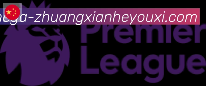 庄闲和游戏官方平台合作伙伴